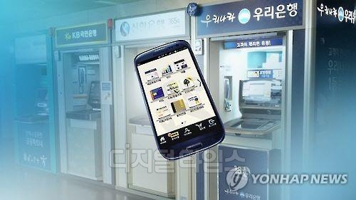 연합뉴스 제공.